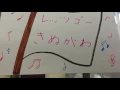 レッツゴーきぬがわ