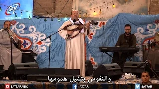 تختفى الأحزان فى قربك يوسف صموئيل نجم في قرية ٢٠١٥ الحلقة الثالتة 