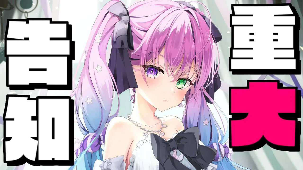 【 重大告知 】10月10日は誕生祭！みんなお祝いにきてなのら～！【姫森ルーナ/ホロライブ】