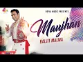 Download Lagu Baljit Malwa | Maujan | Official Goyal Music | Punjabi Hit Songs