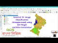 Unsupervised image classification using Semi-Automatic Classification Plugin in QGIS