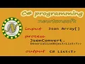 Deserialize JSON using C and Newtonsoft