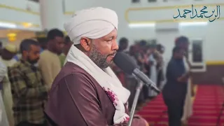 سورتي الدخان والجاثية شيخ الزين محمد أحمد 