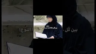 احله شي الامام علي الامام الحسين ترند لايك دويتو الامارات اللهم صل على محمد وال محمد 