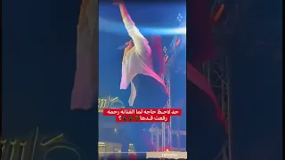 فيديو رحمة محسن المسرب يتصدر الترند 