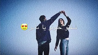 محمود العسيلي يا ناس كلمات 