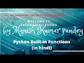 Python Built In Functions in Hindi