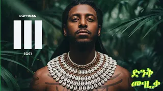  iii ai cover african zulu spirit