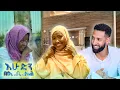 Download Lagu //ከውበት በላይ// \