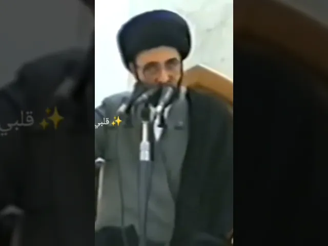 ⁣ماهي الاشياء النافعه عند لحظات الاحتظار.. 🙏❤سيد محمد رضا الشيرازي