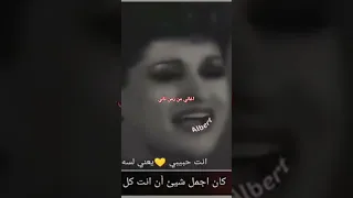 ورده عارف كان اجمل شئ في حياتي ايه ياحياتي ورده اغانيمنزمنتاني 