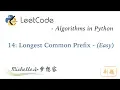 LeetCode in Python 14 Longest Common Prefix - Michelle