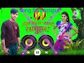 Download Lagu New Dj Song 2023 tohar chadhal Jawani Rasgulla tohar chadhal Jawani Rasgulla Dj Remix Mix 2023