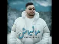 Maliach - Abdeelgha4