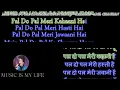 Main Pal Do Pal Ka Shayar Hoon - Full Karaoke With Scrolling Lyrics Eng & हिंदी