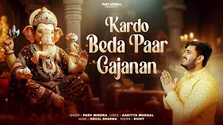 Kardo Beda Paar Gajanan | Parv Mishra | Ganpati Song | Ganesh Chaturthi Song | Ganpati Bappa Morya