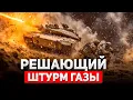 Download Lagu Захват Газы: Израиль начал масштабную военную операцию