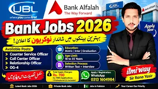 UBL Jobs 2026 & Bank Alfalah Jobs 2026 | Latest Bank Jobs in Pakistan | Apply Now