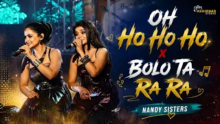 OH Ho Ho Ho X Bolo Ta Ra Ra -Antara Nandy | Ankita Nandy | Nandy Sisters #hindisong #ashirbad_studio