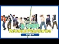 Download Lagu [주간아 직캠] 엔시티 위시(NCT WISH)의 K-POP 랜덤 플레이 댄스 (4K 직캠 Ver.) l #FactCheck #BaggyJeans #Guilty 등 l EP.653