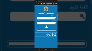 حل مشكلة الباسورد في منصة زاد دندنها