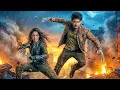 Lagu Mahesh Babu (2025) Released South Indian Movie Dubbed In Hindi | Action Movie | South Movie