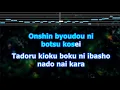Karaoke♬ Kaikai Kitan - Eve 【No Guide Melody】 Instrumental
