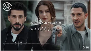 اغنية مسلسل تحت الأرض مترجمة                         دندنها