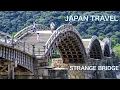 【JAPAN TRAVEL Vlog：YAMAGUCHI】Kintaikyo Bridge is one of the top 3  best bridge in Japan　Japan trip