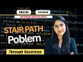 Stair Path Problem Using Recursion Must-Know Interview Question Placement Gyan