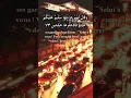 Download Lagu Quand le Coran touche ton cœur : Sourate Az-Zumar (83) par Matrood