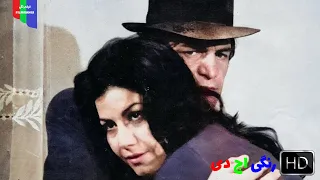 فیلم قدیمی مردان سحر ۱۳۵۰ رنگی اچ دی 