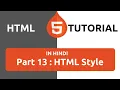 HTML Tutorial in Hindi Part 13 - HTML Style Tag Style Tag in HTML Style Attribute in HTML