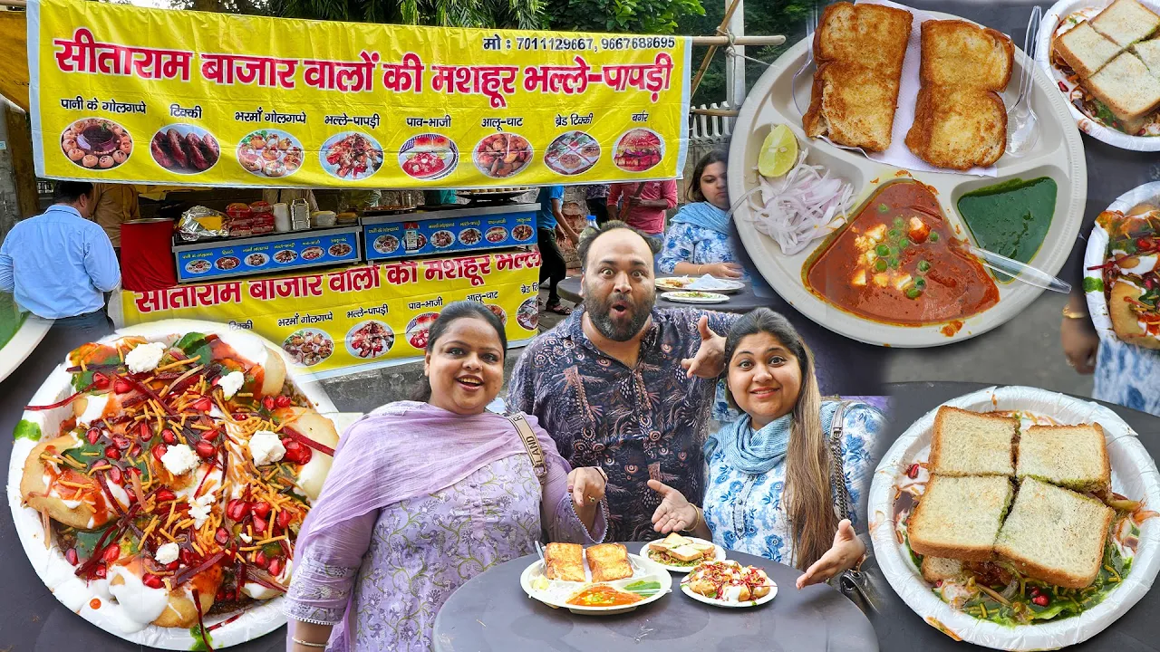 Dahi Puri, Golgappe, Pao Bhaji & More   Sitaram Bazar Wale   Rohini Street Food