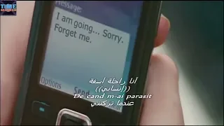 كانت السماء تمطر والهواء بارد 