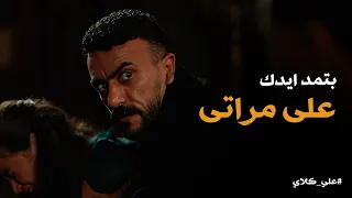 علي كلاي   ماهر كان فى عداد الموتى لولا تدخل منصور الجوهرى اللى انقذ الموقف   دندنها