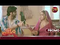 Download Lagu Kya Suraj divorce papers par sign karega? | Pati Brahmachari | Dangal TV Promo