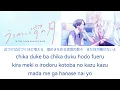 『 Uruwashi no Yoi no Tsuki 』- Opening FULL " Uruwashi " by Unison Square Garden (Lyrics)