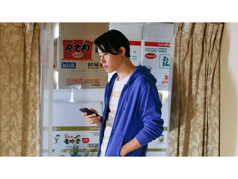 スリリングな日常