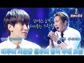 Lagu 이 음역대가 가능한 건가요...?😱 보컬 성장의 한계치를 뛰어넘다... 명불허전 광창력💙 서은광의 불명 무대를 모두 모았.zip | #소장각 | KBS 방송