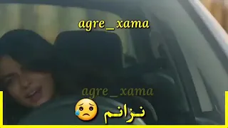 اغنية كردية حزينة حالات واتس اب نزانم نزانم 
