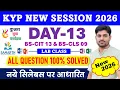 KYP New Session 13 KYP Day 13 2026 BS-CIT 13 BS-CLS 09 All Questions Solved 100 Correct