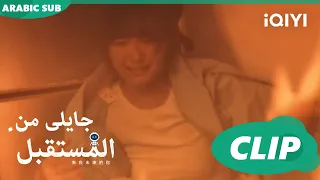 فى وسط النار جايلى من المستقبل You From The Future الحلقة 5 IQIYI Arabic 