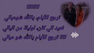 اغنيه عبالي بدون موسيقى بدون موسيقى اغاني هادئه 