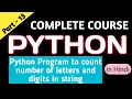 Python program to count number of letters and digits in String Python Course in Hindi
