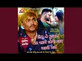Download Lagu Dil Ne Dushman Na Aape Aeva Ghav Aapi Gai