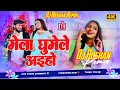 Download Lagu Mela Ghumele Aaiho | #Ashish Yadav New #Navratri Song | मेला घुमेले अइहो | Dj Hard Bass Mix 2025