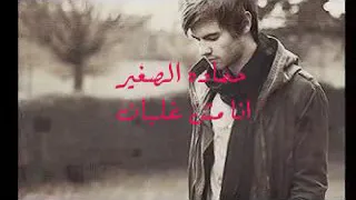 سبتك بمزاجي دندنها