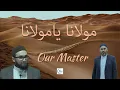 Download Lagu Mawlana - Sh Ismail Londt \u0026 Shahied Sedick