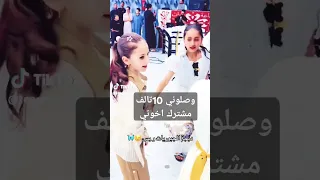 دبكه دبجه دبكات رقص بنات حبيبي زغير نونو ماما وبابا يدلعونه 